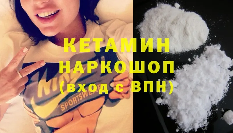 дарк нет какой сайт  Туринск  Кетамин ketamine 