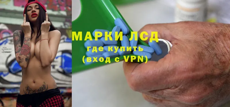 наркошоп  МЕГА маркетплейс  ЛСД экстази кислота  Туринск 